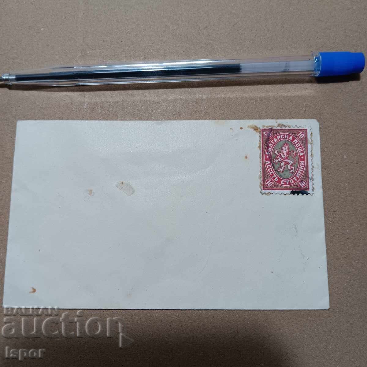 Μικρό φάκελο με μεγάλο λιονταράκι