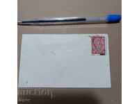 Μικρό φάκελο με μεγάλο λιονταράκι