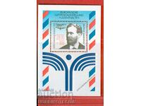 GERMANY FRG AIRMAIL OTO EXHIBITION 1991 MNH Block 24