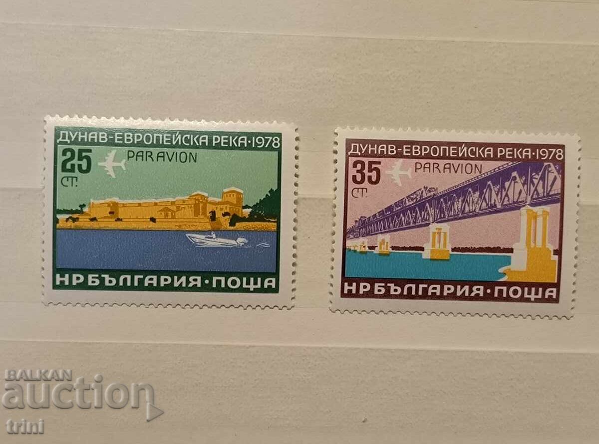 Βουλγαρία 1978 Αεροπορικό Ταχυδρομείο. Δούναβης Ευρωπαϊκός Ποταμός
