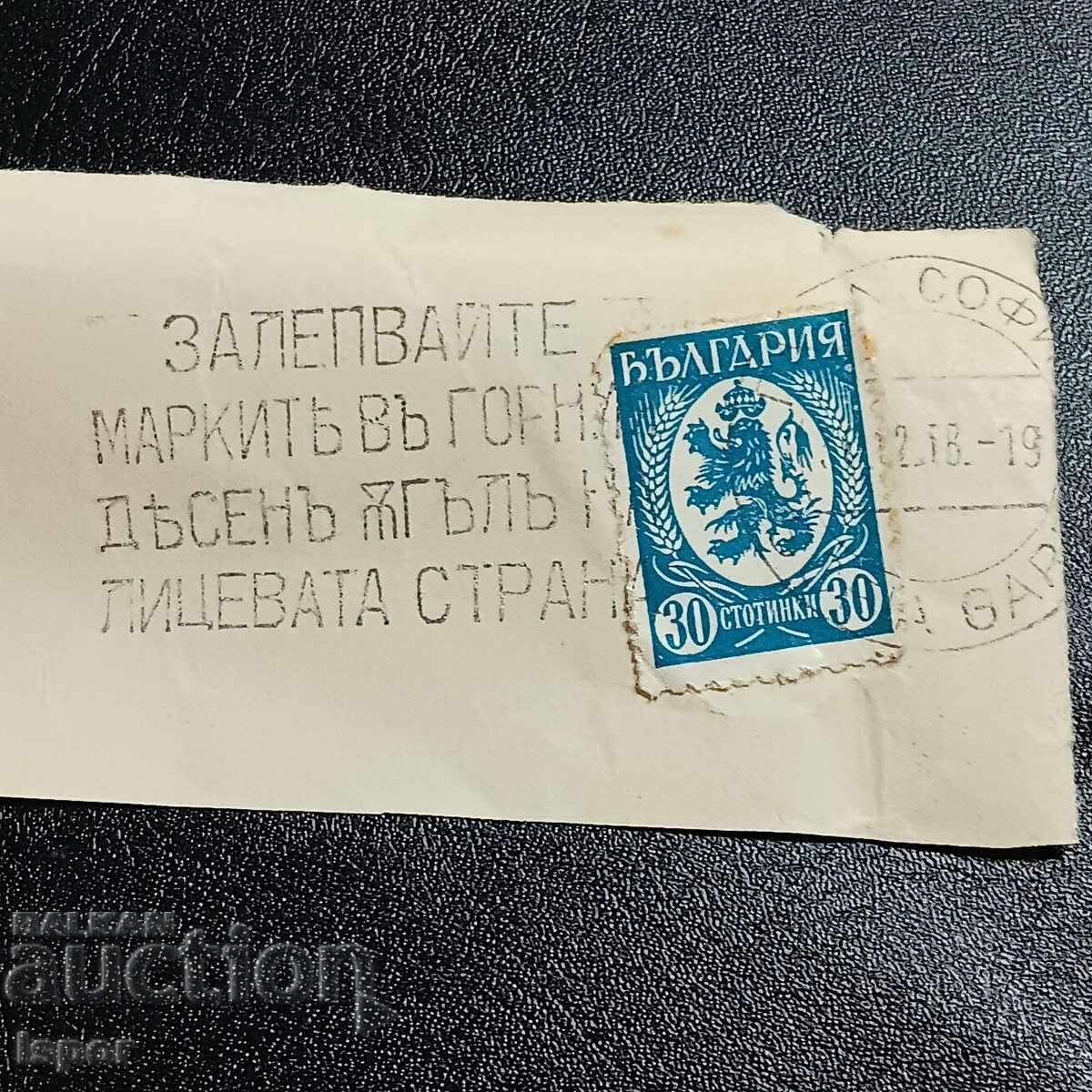 Kingdom of Bulgaria 1919 Kingdom of Bulgaria 1919