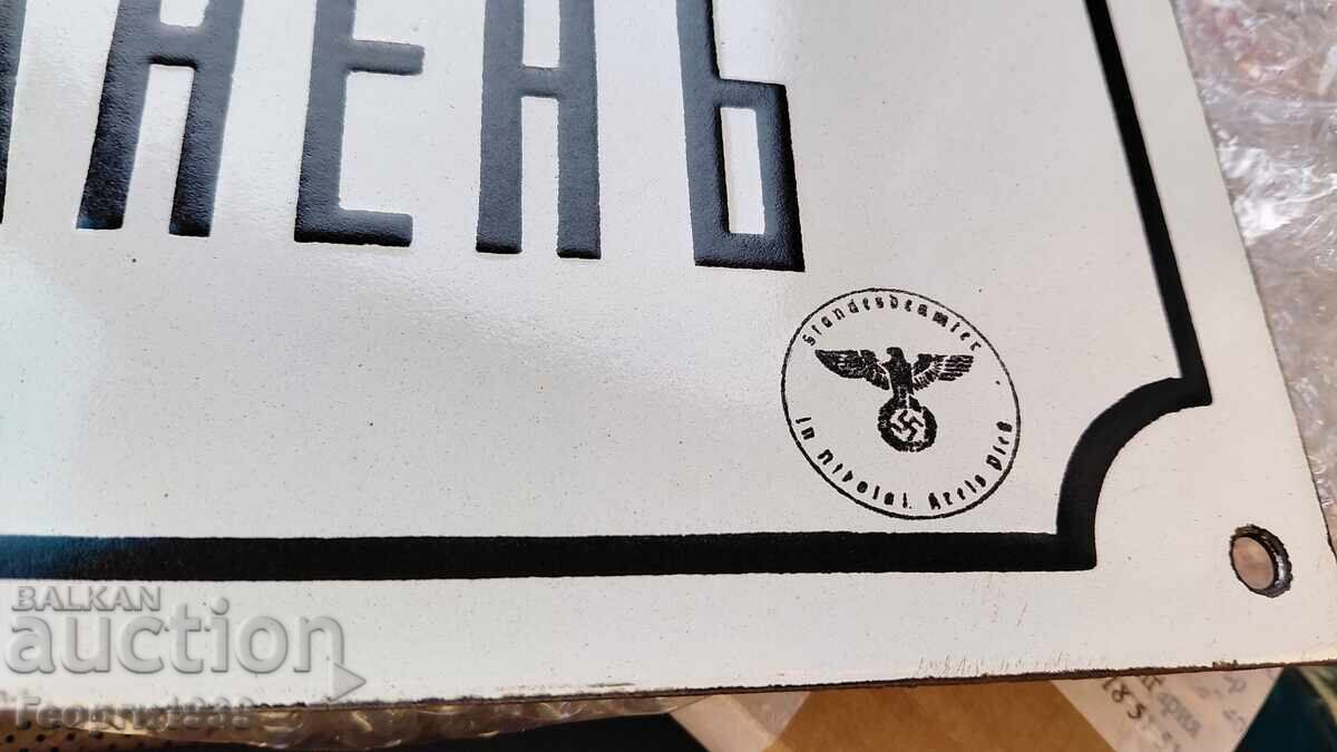 Enamel plate with price 150.00 BGN | € 76.69 Enamel plate with price 150.00 BGN | € 76.69