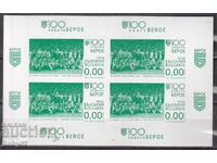 RSI 5245-5248 100 g. FC Beroe