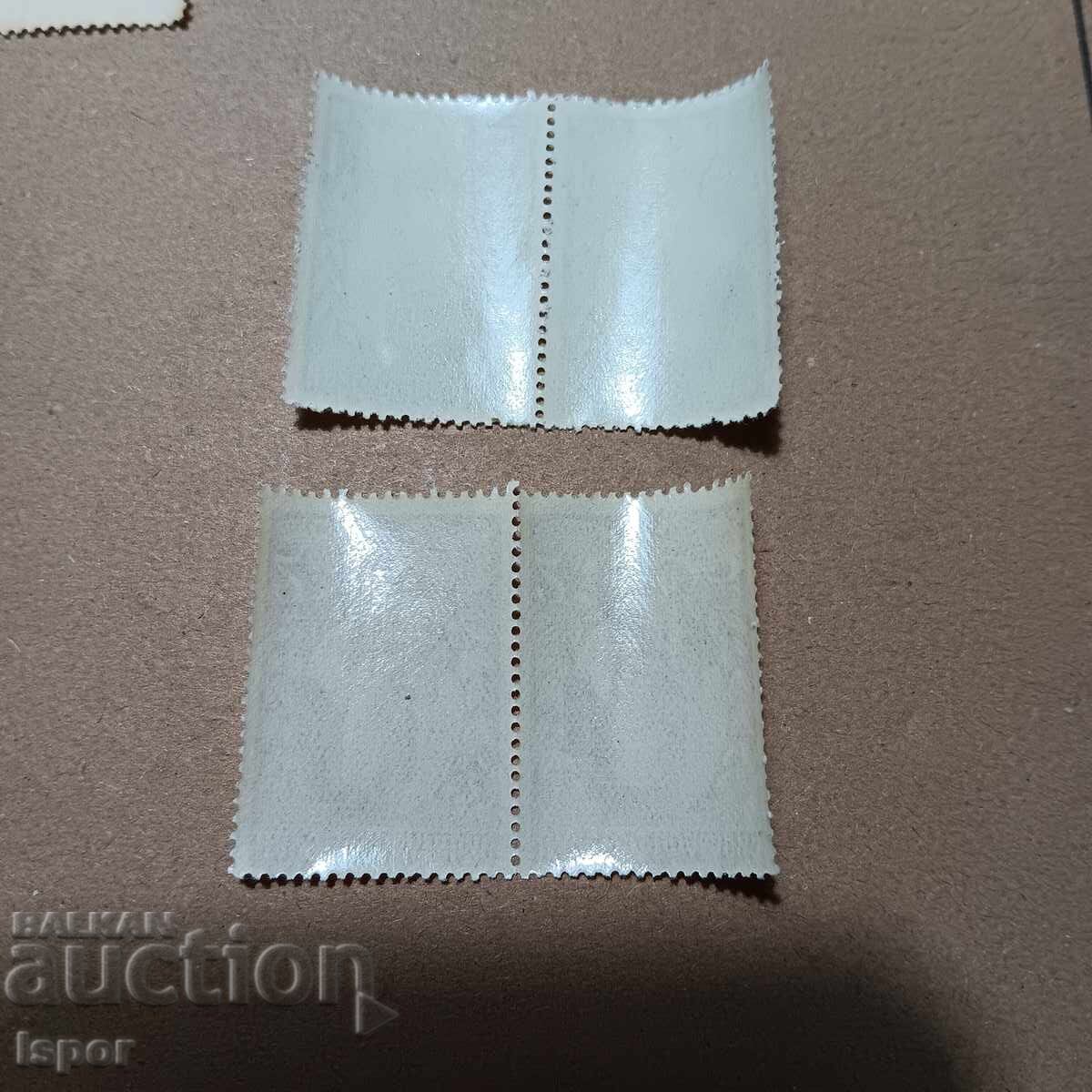 Βουλγαρία με τιμή 1.50 BGN | € 0.77 Βουλγαρία με τιμή 1.50 BGN | € 0.77