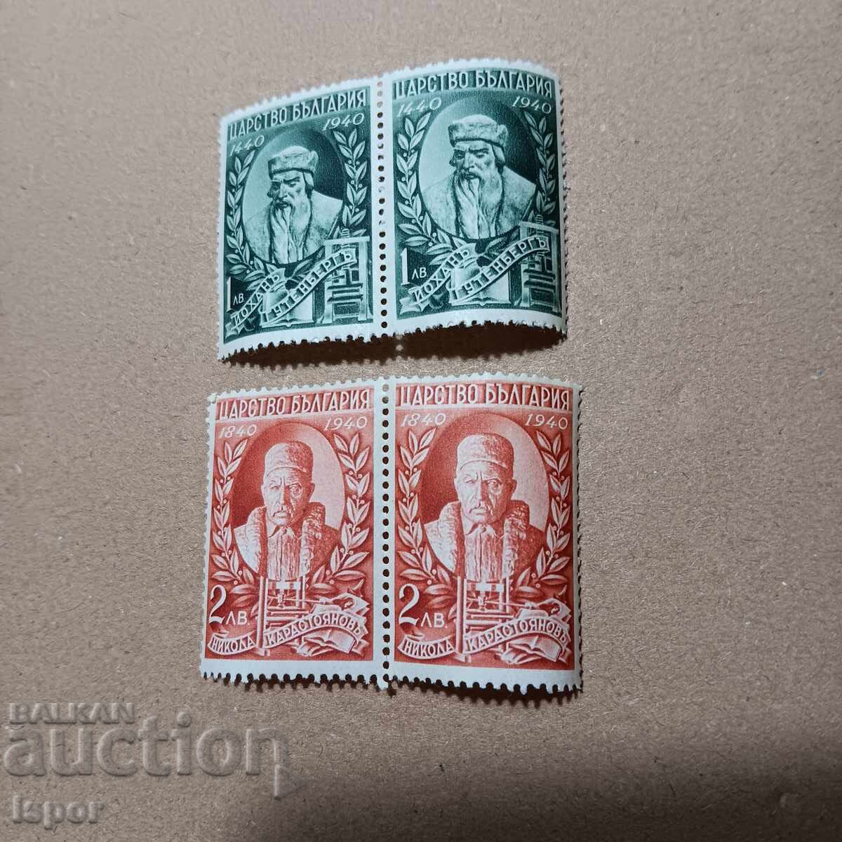 Βουλγαρία Βουλγαρία