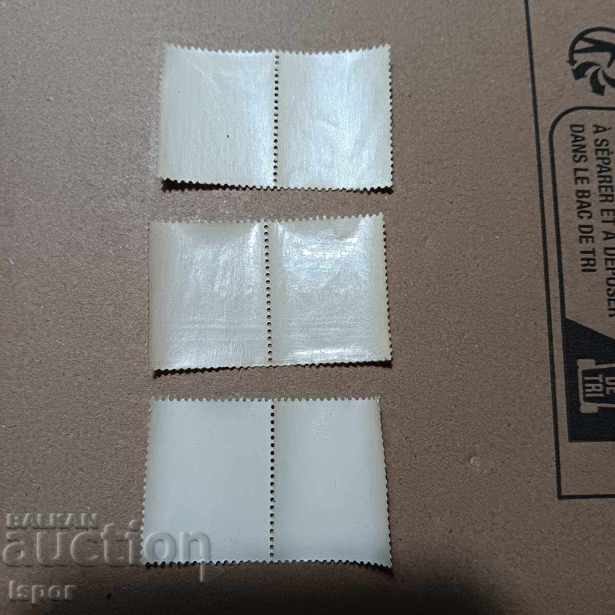 Bulgaria with price 2.00 BGN | € 1.02 Bulgaria with price 2.00 BGN | € 1.02