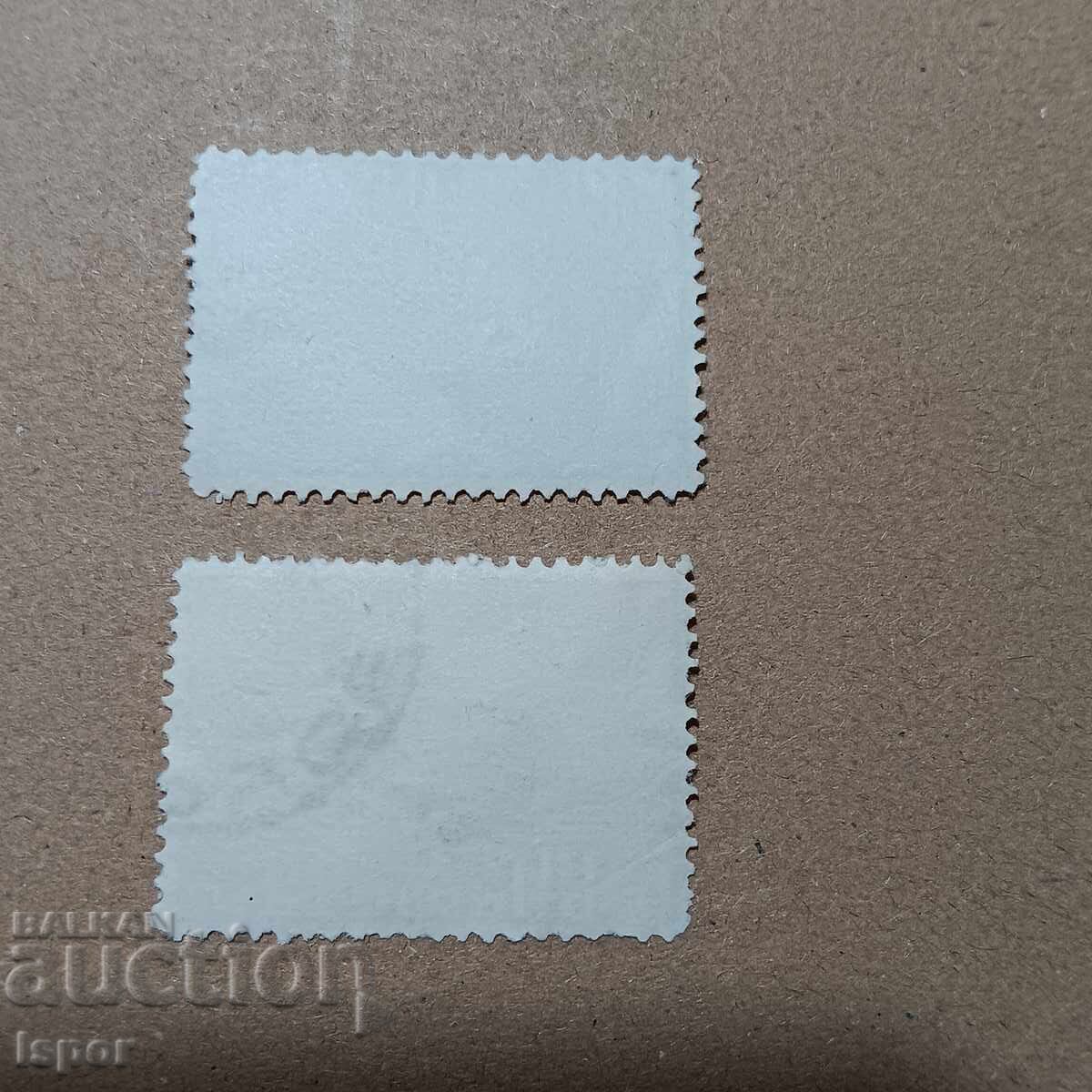 Bulgaria with price 1.00 BGN | € 0.51 Bulgaria with price 1.00 BGN | € 0.51