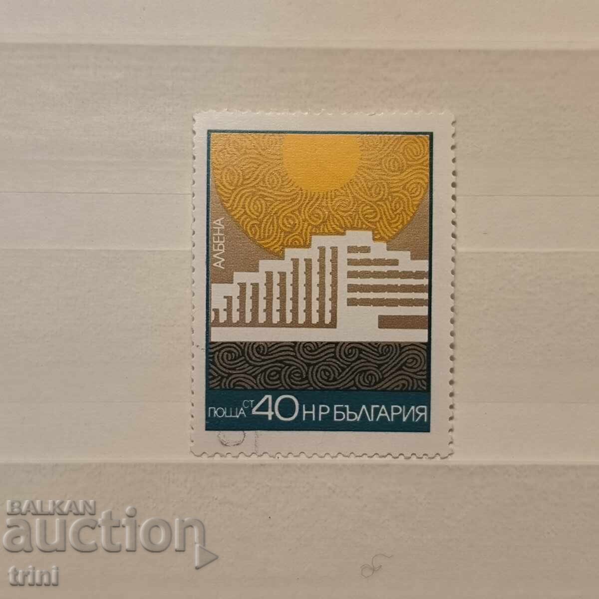 Bulgaria 1972 Black Sea Resorts