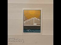 Bulgaria 1972 Black Sea Resorts