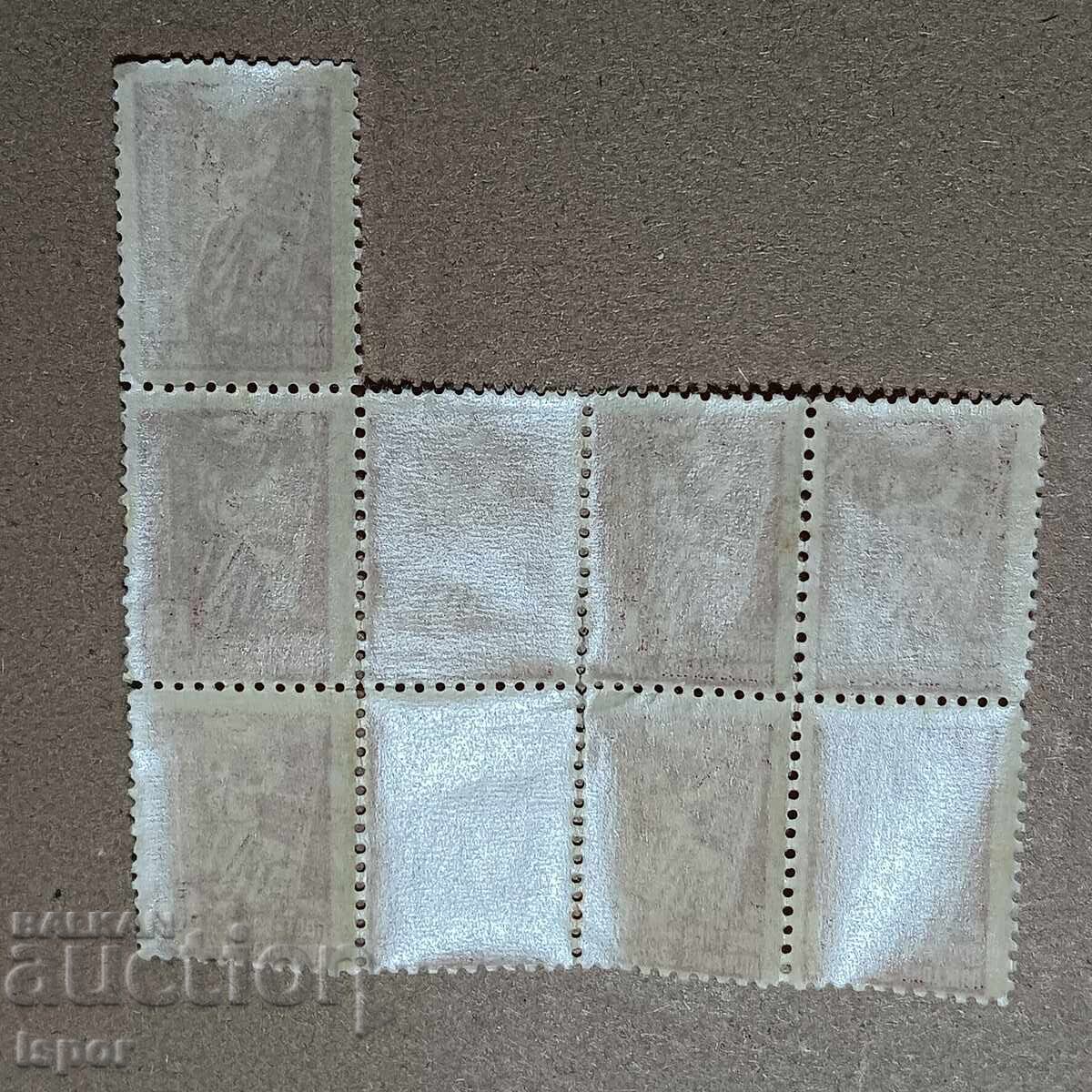 Bulgaria with price 2.00 BGN | € 1.02 Bulgaria with price 2.00 BGN | € 1.02