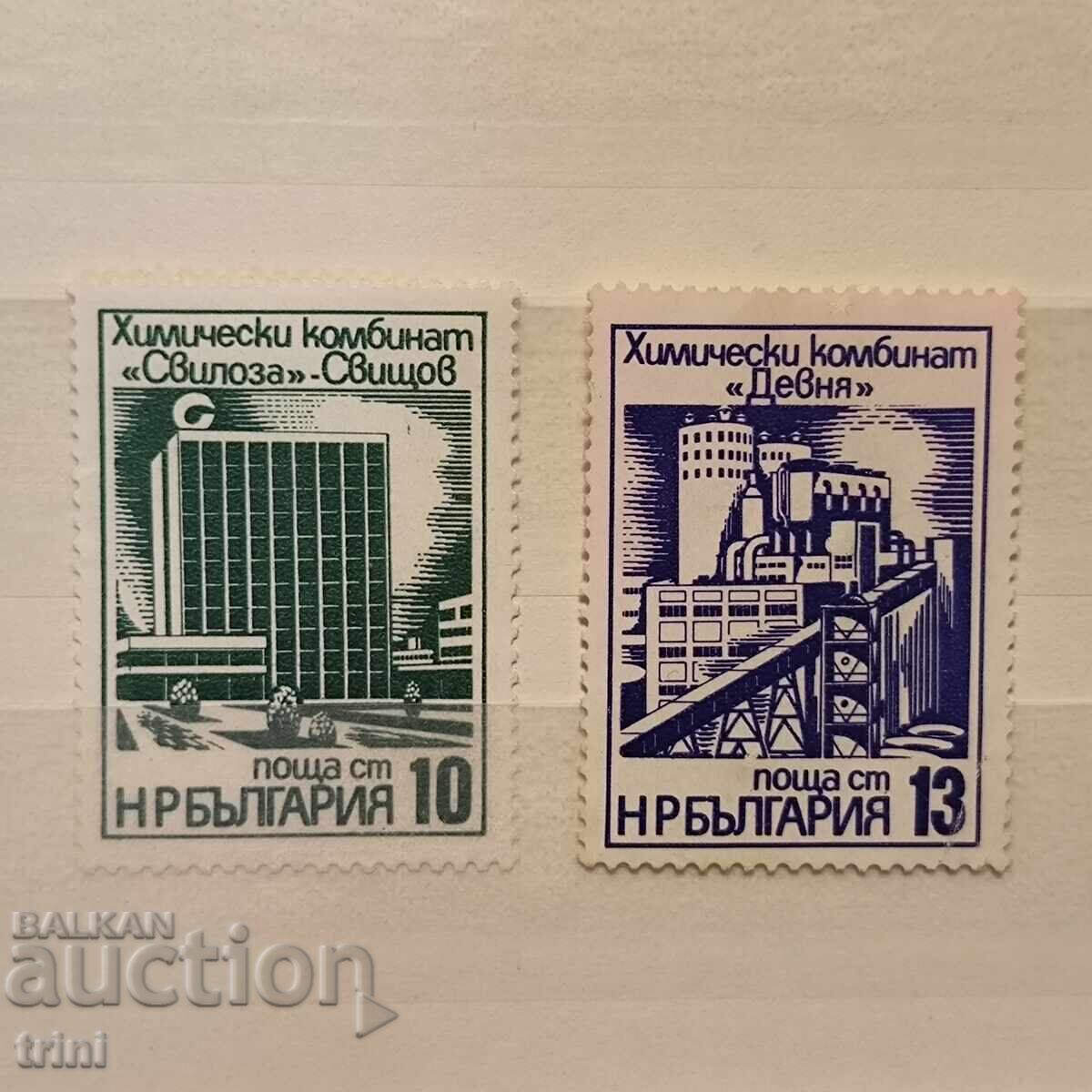 Βουλγαρία 1976 - κανονικά γραμματόσημα - κατασκευές του πενταετούς πλάνου Βουλγαρία 1976 - κανονικά γραμματόσημα - κατασκευές του πενταετούς πλάνου