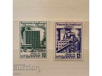 Bulgaria 1976 regulat - construcții ale cincinalului