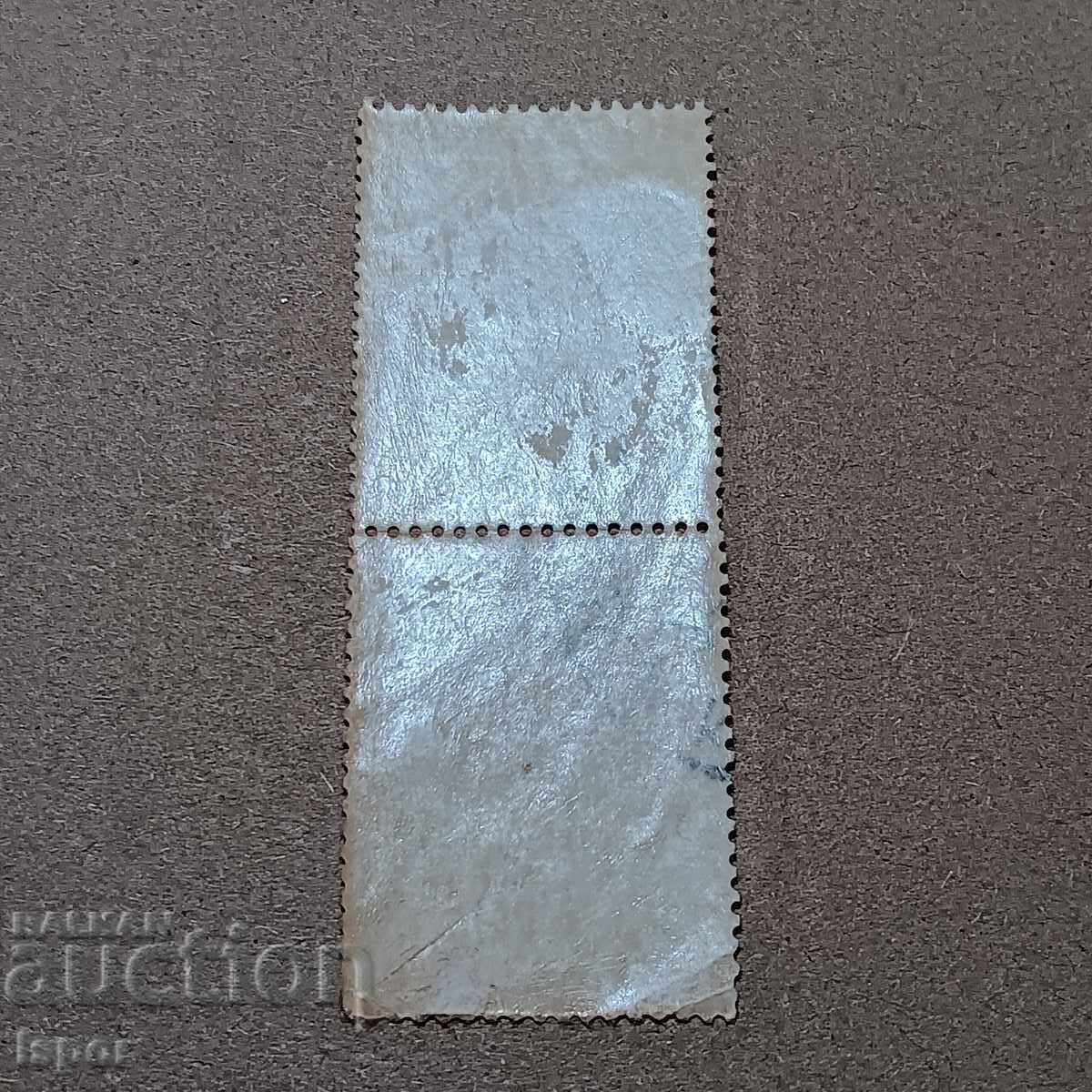 Βουλγαρία με τιμή 0.50 BGN | € 0.26 Βουλγαρία με τιμή 0.50 BGN | € 0.26