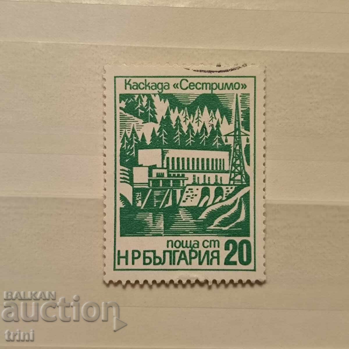 Bulgaria 1976 Regular - Construction of the Five-Year Plan Bulgaria 1976 Regular - Construction of the Five-Year Plan