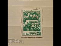 Bulgaria 1976 Regular - Construction of the Five-Year Plan