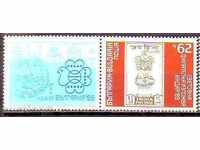 BRSI 5245-5248 100 γρ. ΦΚ Μπερόε