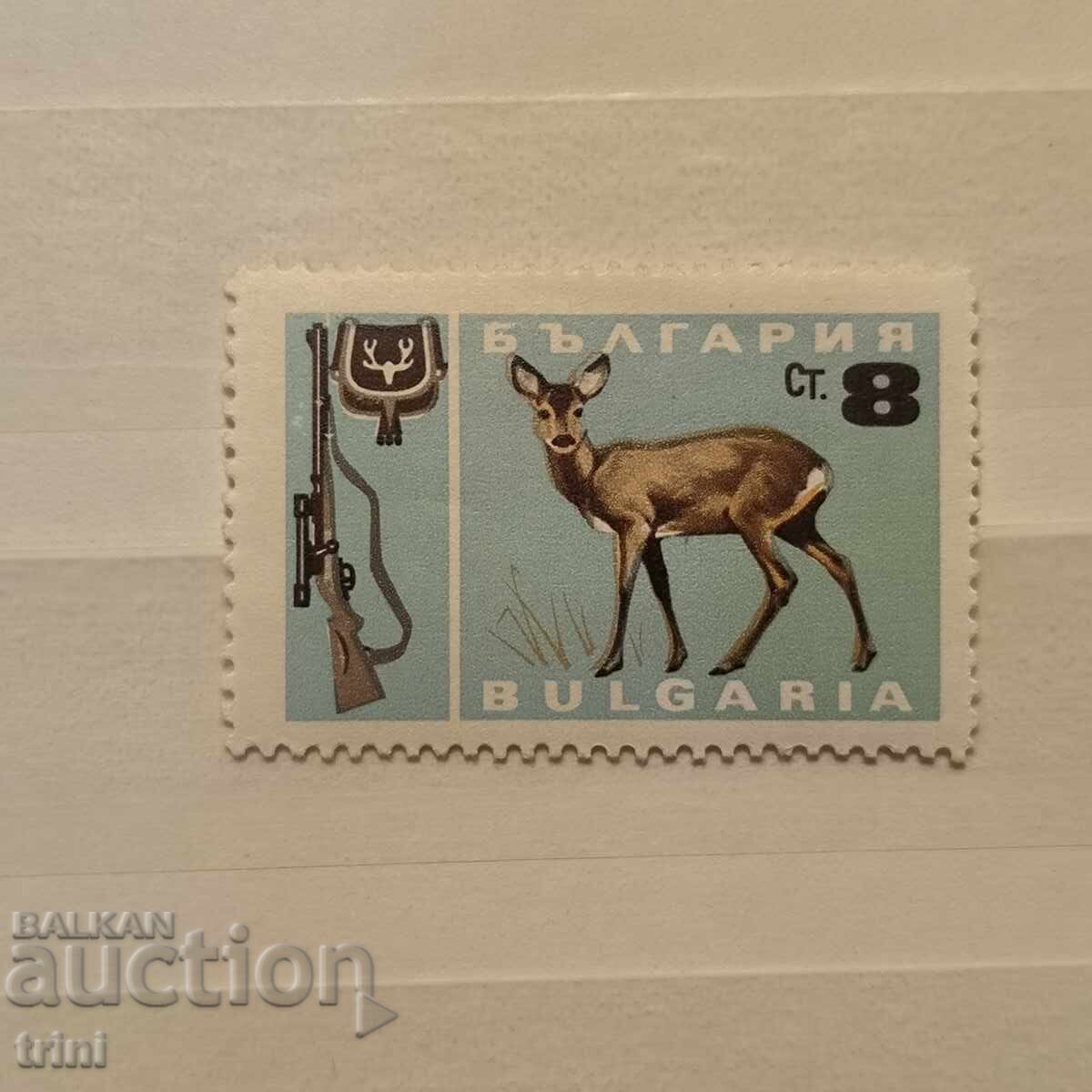 Βουλγαρία 1967 Κυνήγι Βουλγαρία 1967 Κυνήγι
