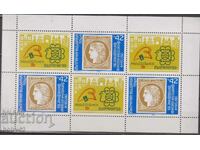 BK 3751 42 st. Light. philatelic exhibition Bulgaria, 89-Philexfrance