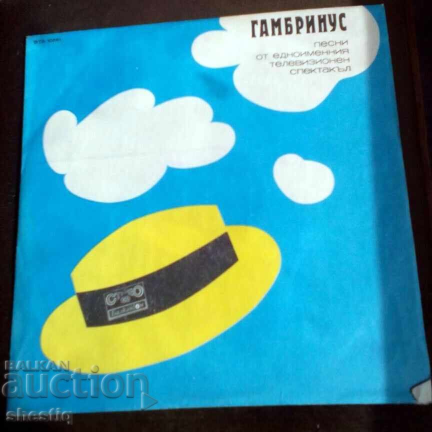 Selling Gambrinus record