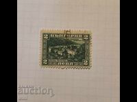 Βουλγαρία 1921 Τζέιμς Μπάουτσερ - αναμνηστικά