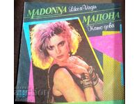 Πωλείται καινούργιος δίσκος της Madonna "Like a Virgin"