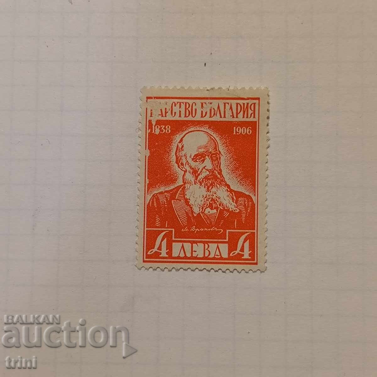 Bŭlgariya Zasluzhili bŭlgari - narodni buditeli 1940 g