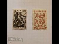 Bulgaria 1942 Organization "Labor and Joy"