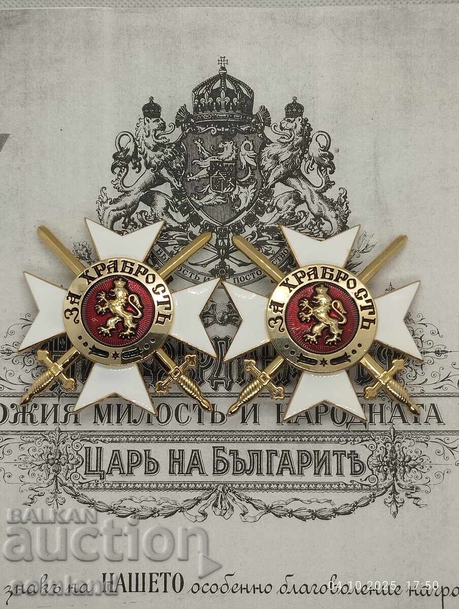 2 STARS I CLASS TO THE ORDER FOR BRAVERY - REPLICA REPRODUCTION with price € 35.79 | 70.00 BGN 2 STARS I CLASS TO THE ORDER FOR BRAVERY - REPLICA REPRODUCTION with price € 35.79 | 70.00 BGN