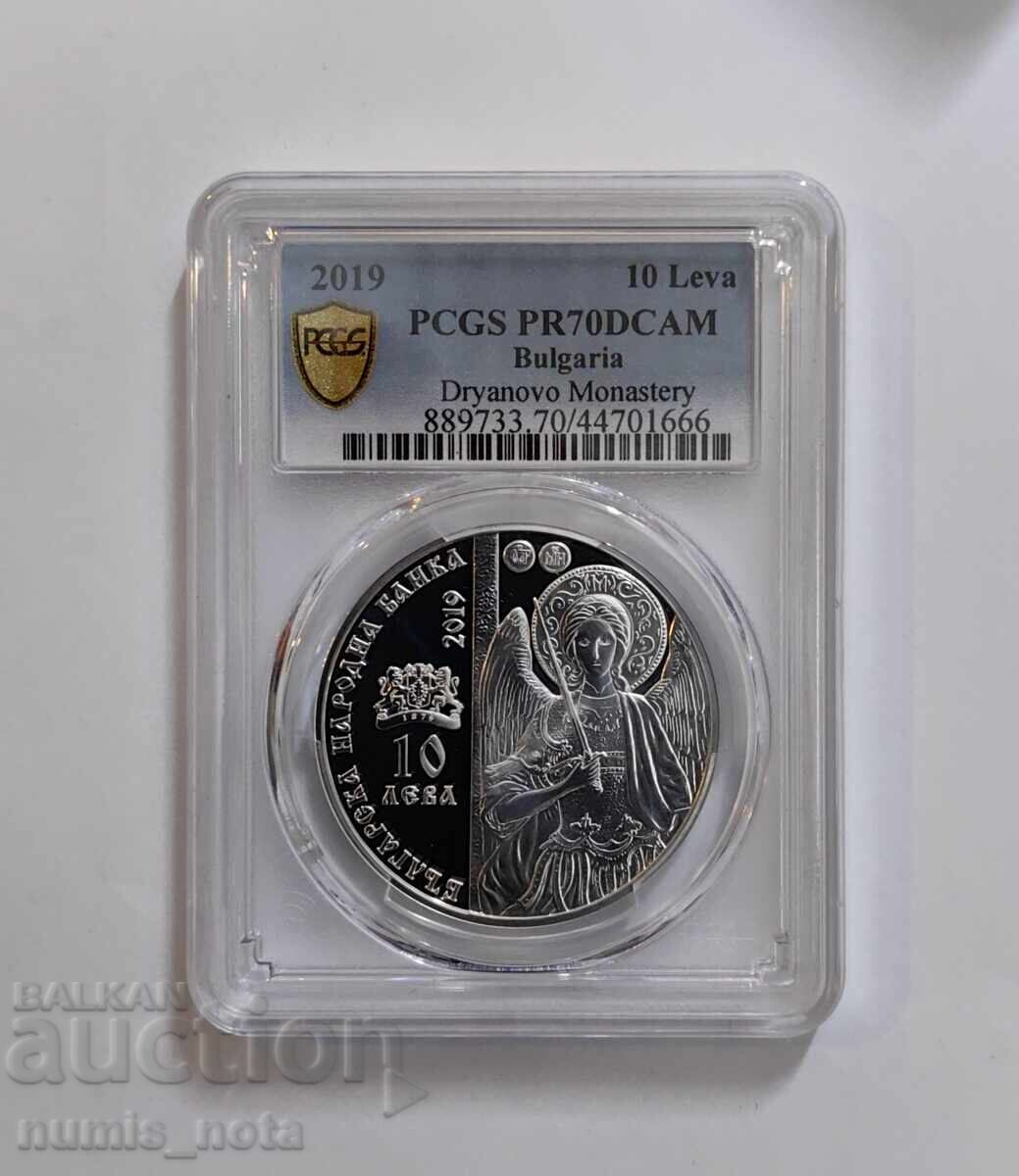 10 leva 2019 Mănăstirea Drianovo PCGS PR 70 DCAM cu preț 650.00 BGN | € 332.34