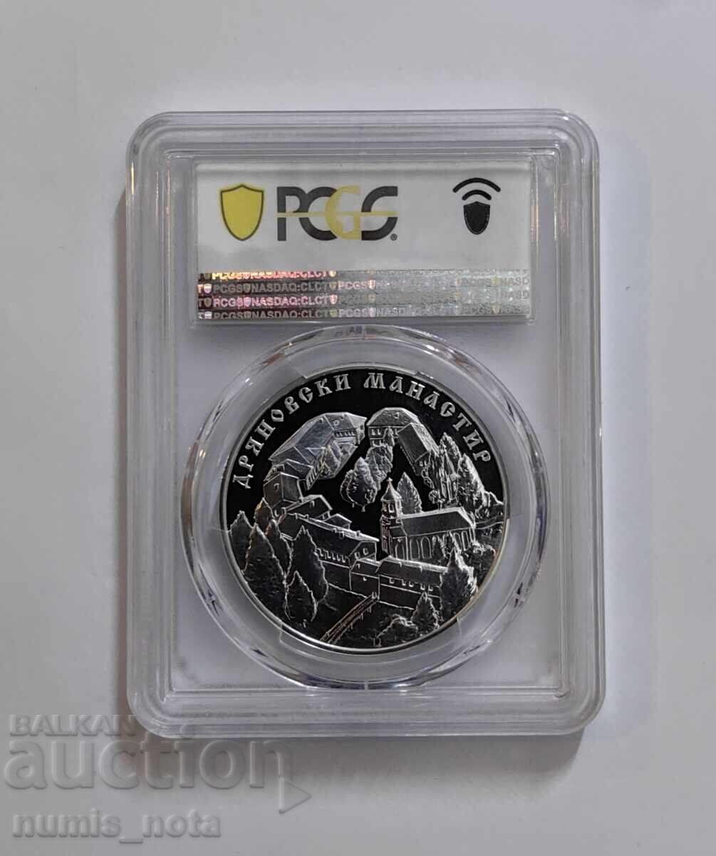 Livrarea 10 leva 2019 Mănăstirea Drianovo PCGS PR 70 DCAM