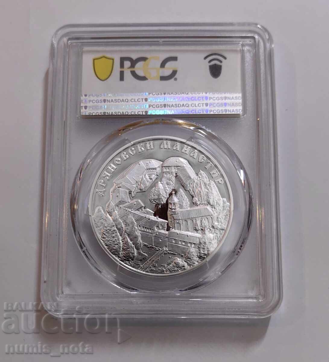 10 leva 2019 Mănăstirea Drianovo PCGS PR 70 DCAM