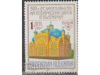 BK 3981 1 lev. 500 Sephardic Jew in Bulgaria