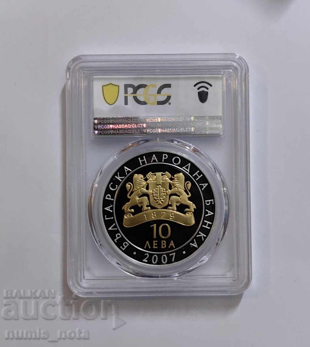 10 Leva 2007 Pegasus from Vazovo PR 70 DCAM with price 780.00 BGN | € 398.81