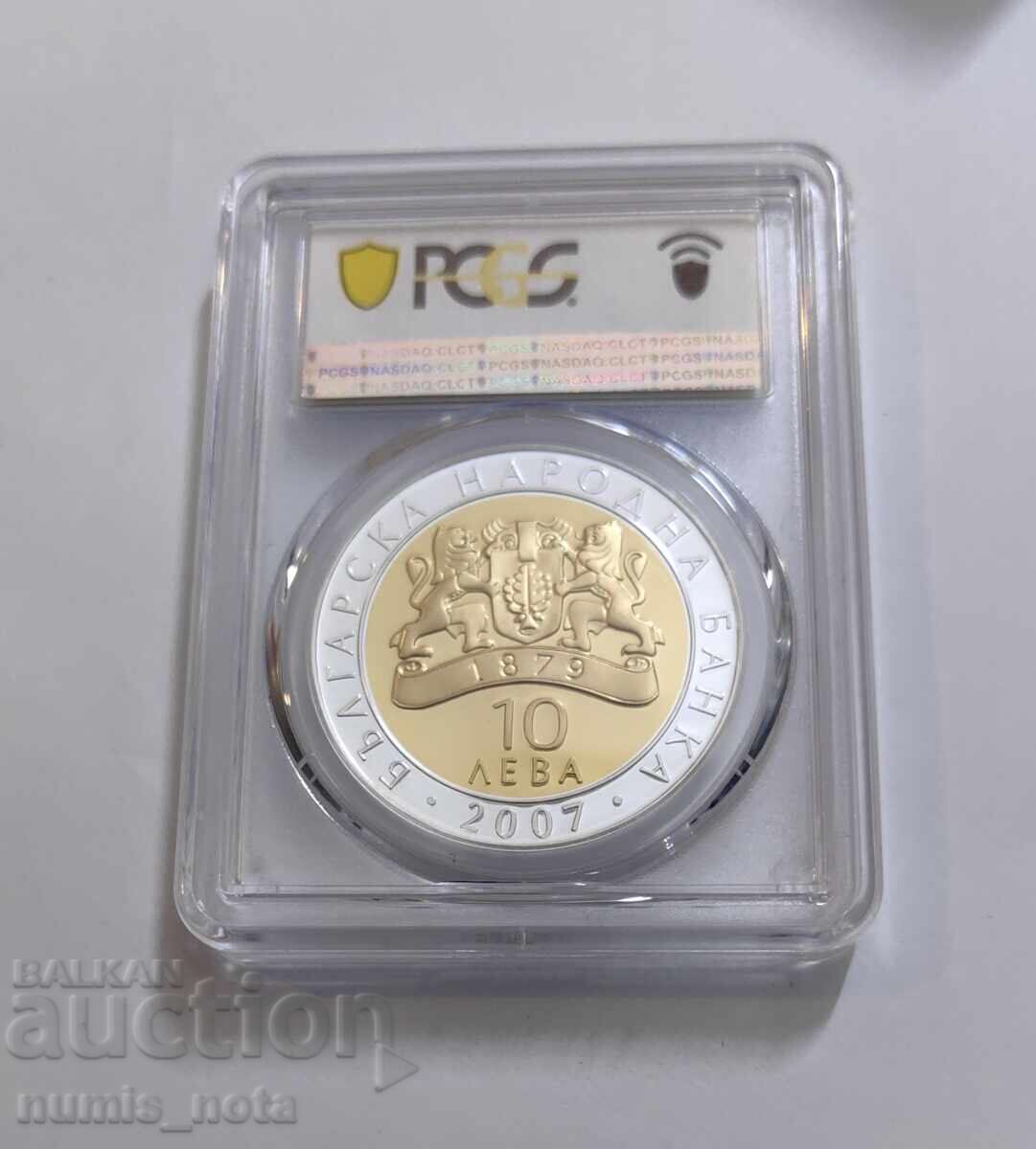 Delivery of 10 Leva 2007 Pegasus from Vazovo PR 70 DCAM