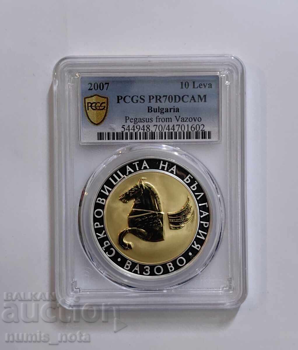10 Leva 2007 Pegasus from Vazovo PR 70 DCAM