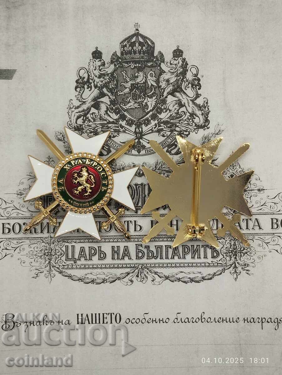 2 STARS I CLASS TO THE ORDER FOR BRAVERY - REPLICA REPRODUCTION - 7 2 STARS I CLASS TO THE ORDER FOR BRAVERY - REPLICA REPRODUCTION - 7