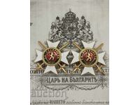 2 STARS I CLASS TO THE ORDER FOR BRAVERY - REPLICA REPRODUCTION