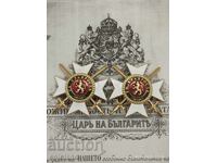 2 STELE I GRAD CĂTRE ORDINUL PENTRU CURAJ - REPLICĂ REPRODUCERE