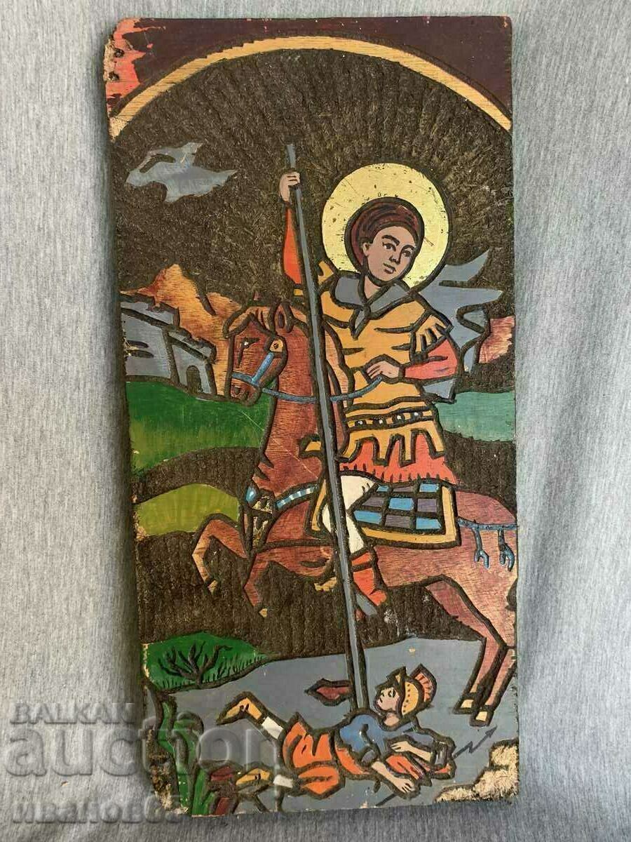 icon 23cm by 46cm with price 35.00 BGN | € 17.90