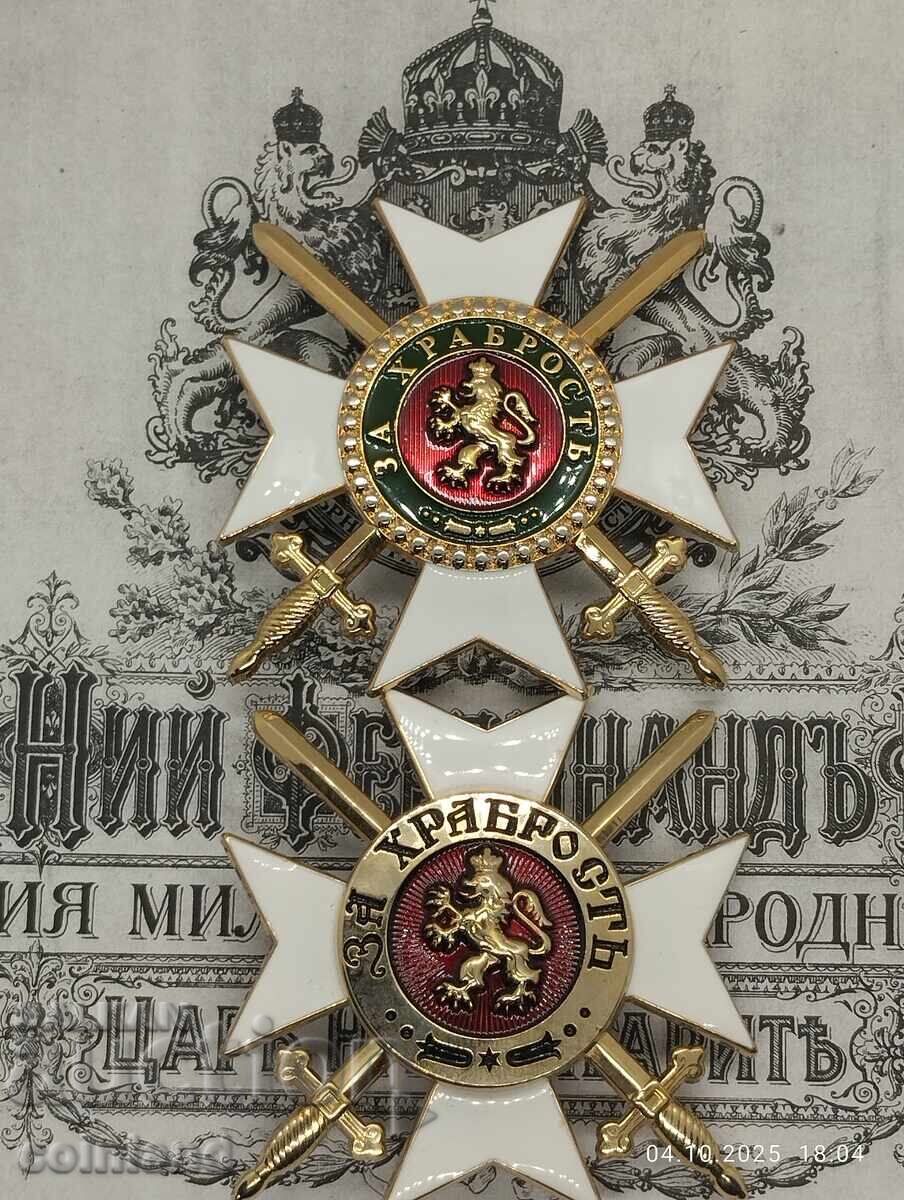2 STELE I GRAD CĂTRE ORDINUL PENTRU CURAJ - REPLICĂ REPRODUCERE cu preț 70.00 BGN | € 35.79