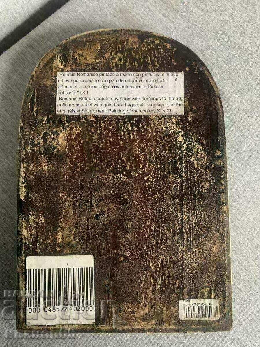 εικόνισμα - 7