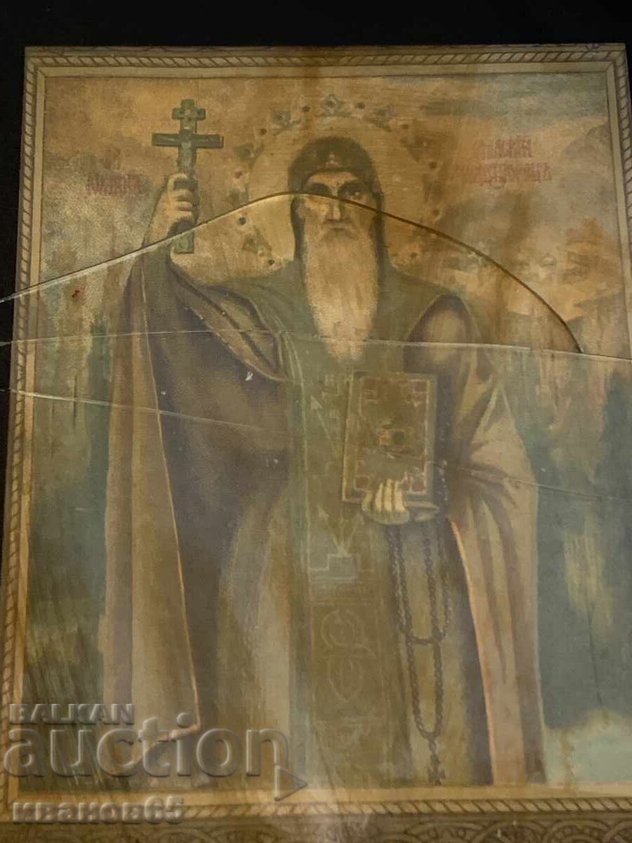 Icon of St. John of Rila with price 35.00 BGN | € 17.90