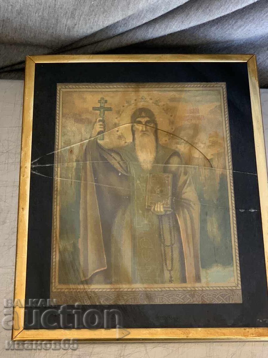 Icon of St. John of Rila