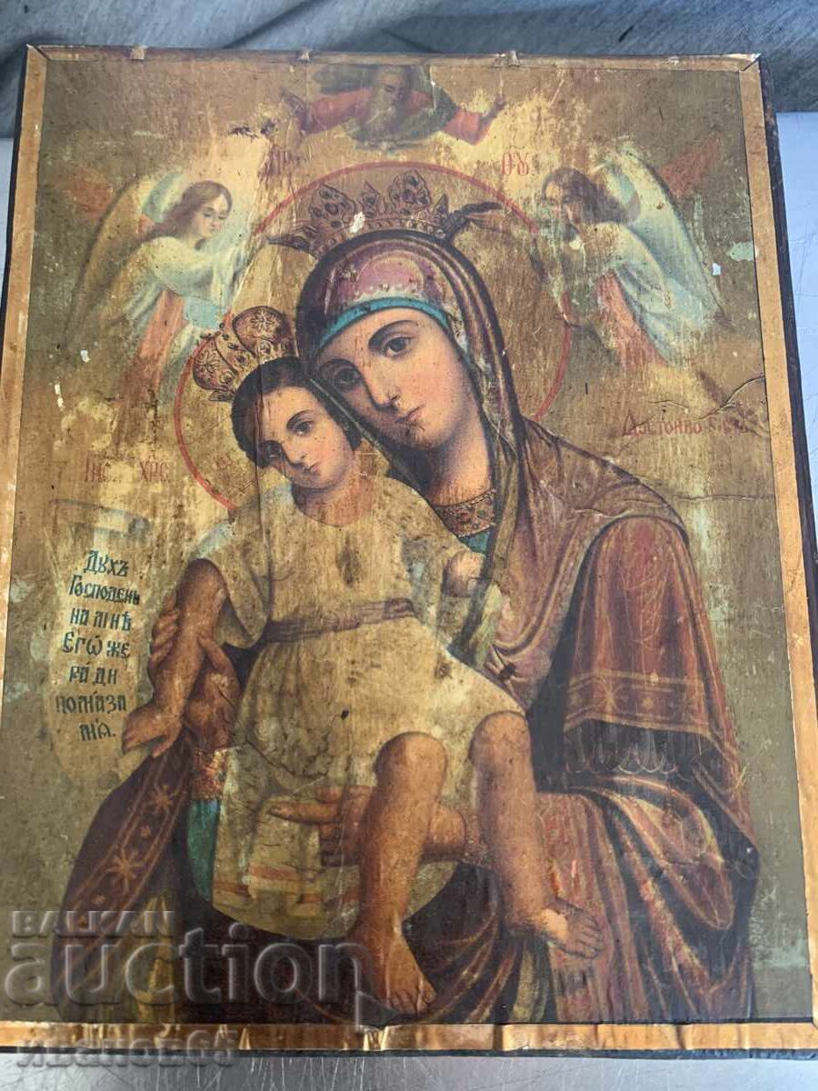 Icon of the Virgin Mary with price 35.00 BGN | € 17.90 Icon of the Virgin Mary with price 35.00 BGN | € 17.90