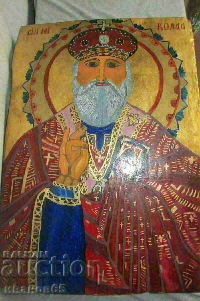 big icon with price 150.00 BGN | € 76.69