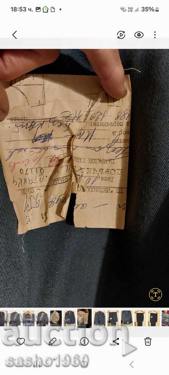 Ретро комплект сако с панталон МВР-НМ 1984 г. с цена 85.00 лв. | € 43.46