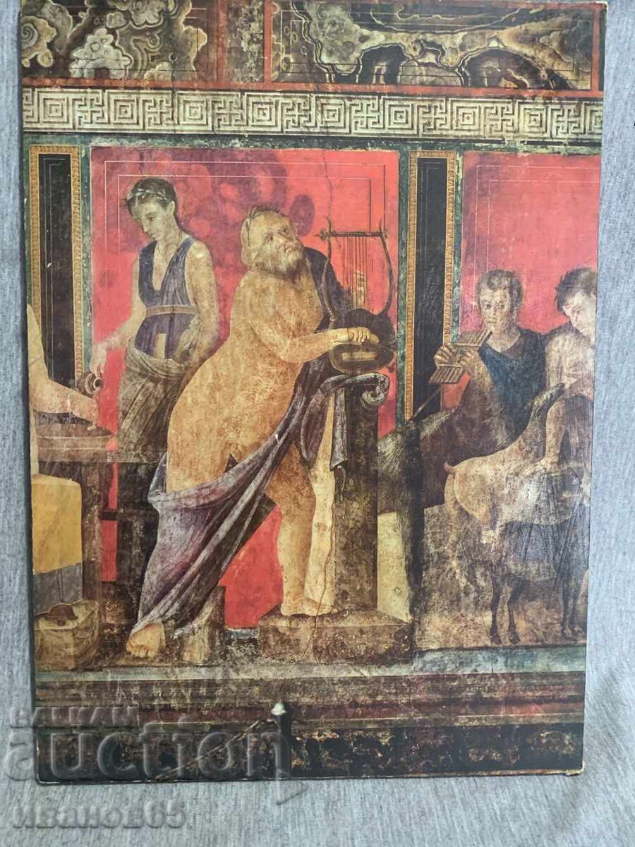 picture with price 15.00 BGN | € 7.67