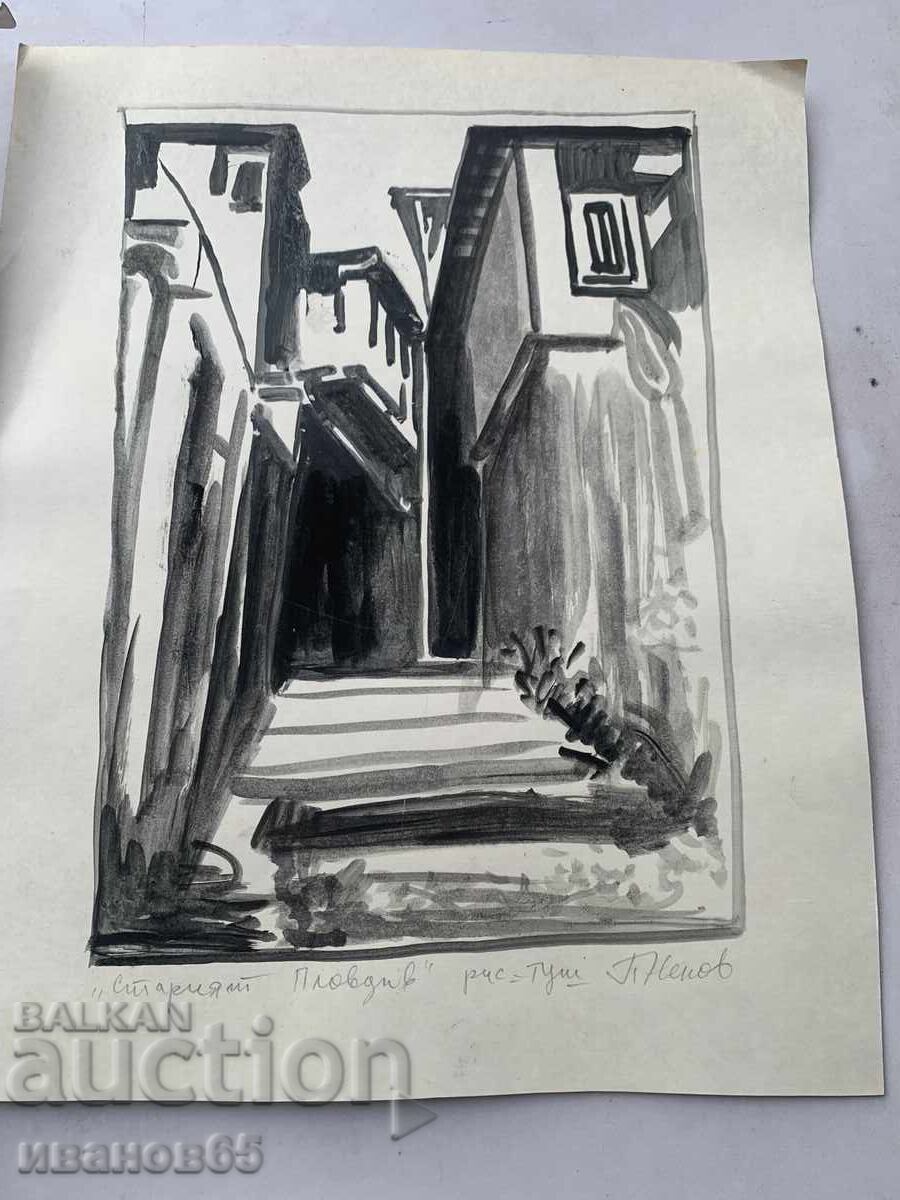 Auction  Painting Old Plovdiv, P. Nenov