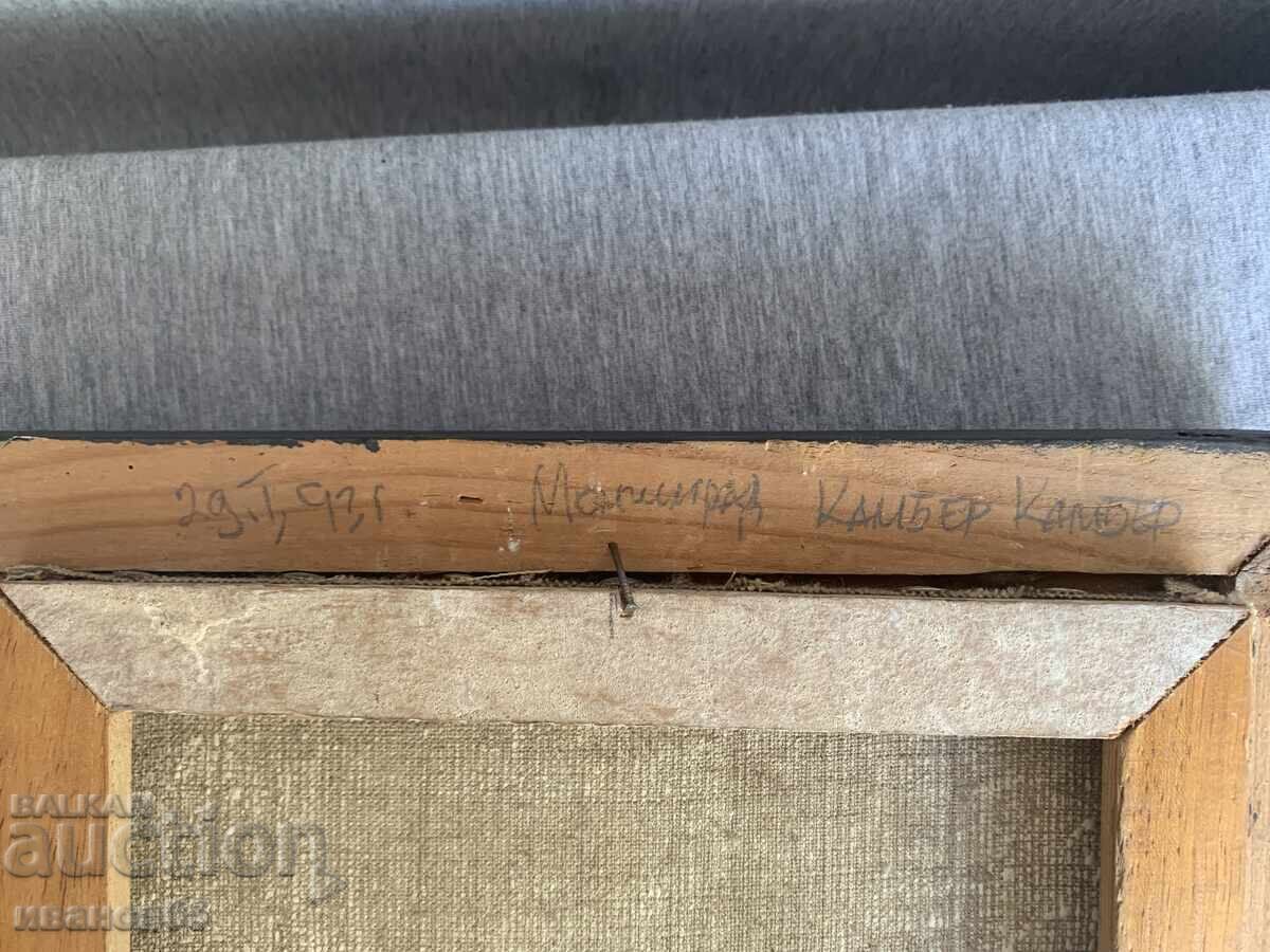 Oil painting by Camber Camber - 6 Oil painting by Camber Camber - 6