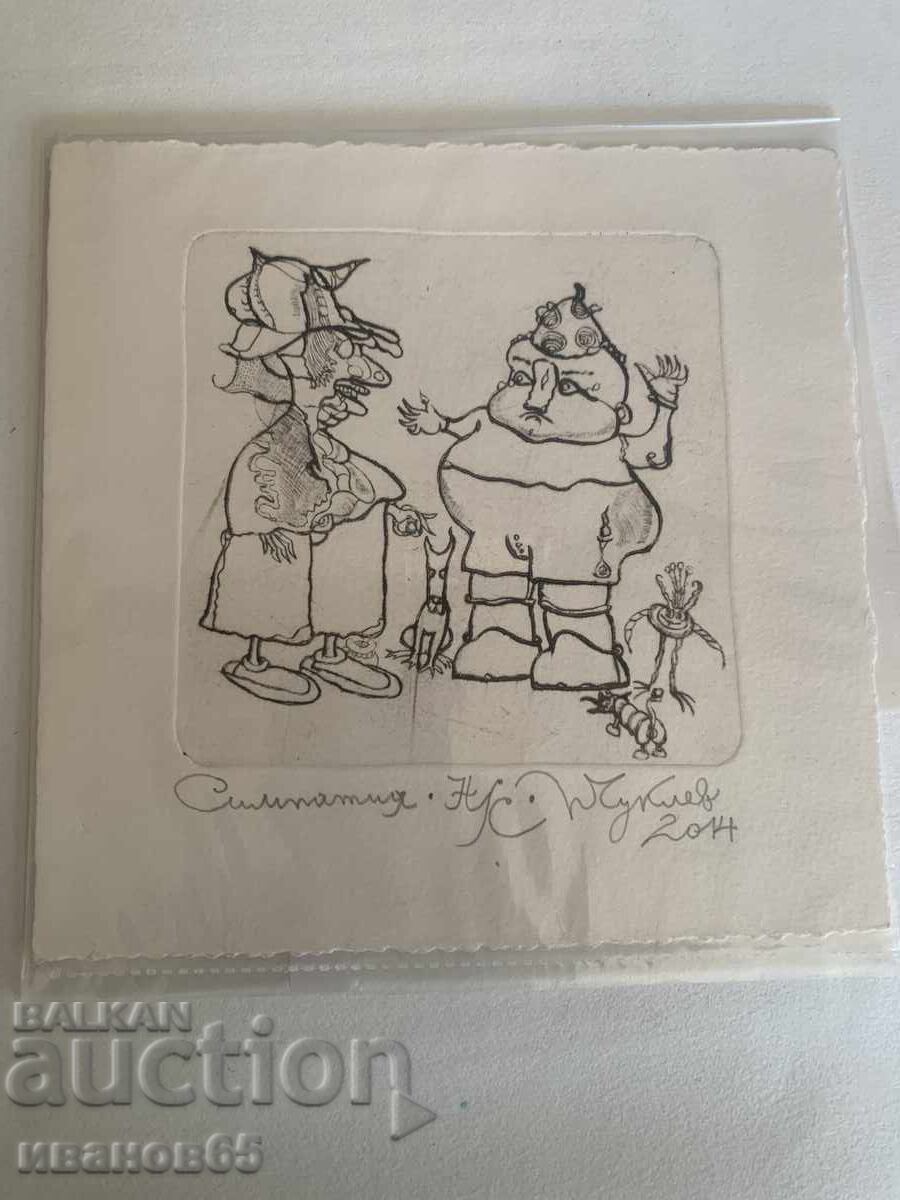 Peter Chuklev - Sympathy - Print Peter Chuklev - Sympathy - Print